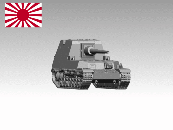 HINODE 1/144レジンキット 未塗装 WW2 日本陸軍 試製五式砲戦車　量産型　ホリ1 - 画像 (2)